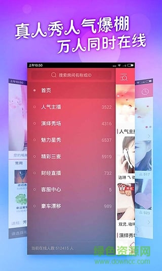 呱呱视频社区app v1.2.1.2 官网最新安卓版 0