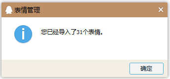 暴漫科比表情包