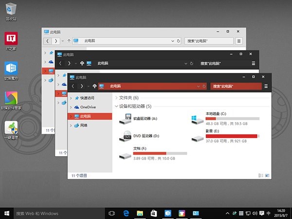 win10主题包numix 0