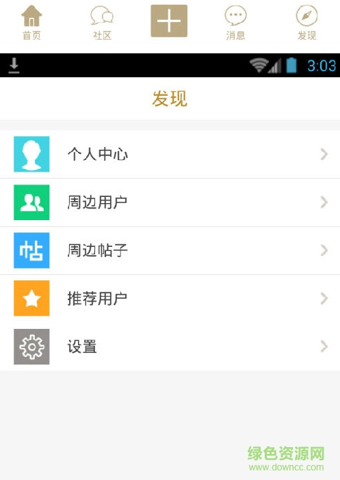 新电影天堂ios v1.0 iPhone最新版 0