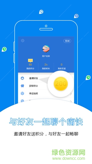 wifi万能密码app