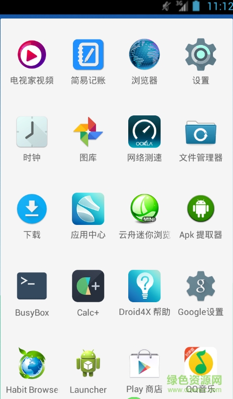 Lollipop Launcher(棒棒糖桌面启动器)完整中文版 v1.2.8 安卓增强版 0