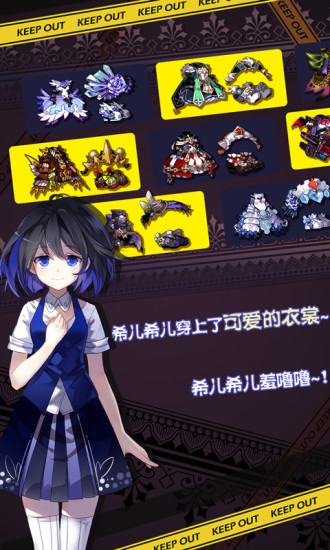 崩坏学园2安锋游戏 v4.9.45 安卓版2