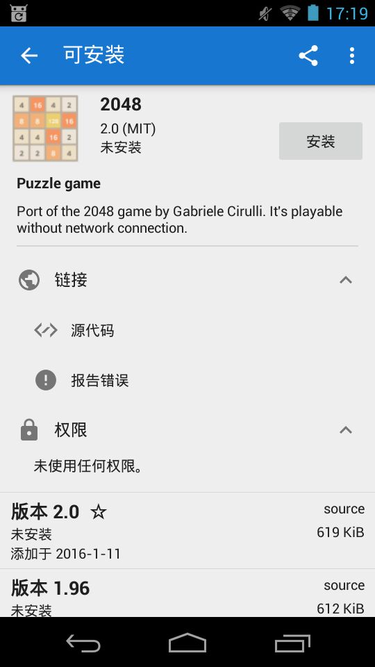 f-droid apk(国内软件源镜像) v1.11 安卓版 3