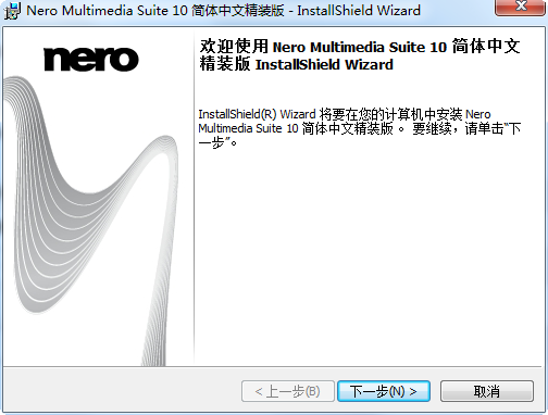 Nero10中文修改版 v10.0.11100 中文版 0