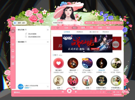 酷狗音乐动态女生版 v8.0.41 官方最新版 0