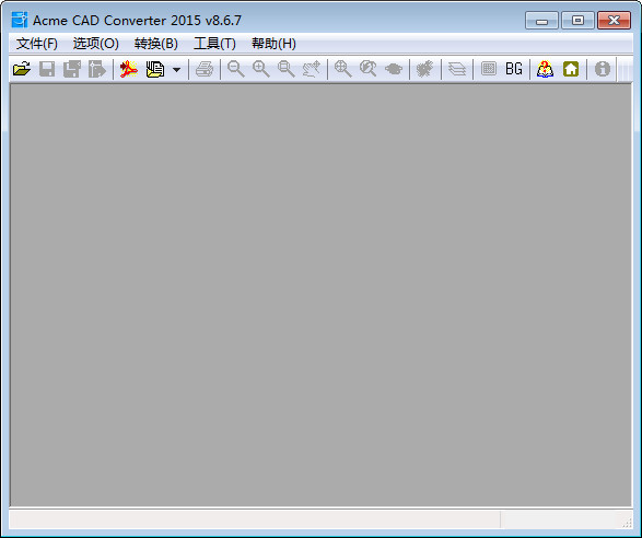 CAD版本转换器(dwg trueconvert 2015) v8.6.8 中文 0