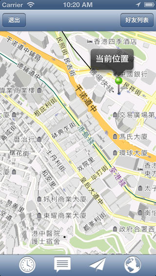 安心360定位ios版 v2.7.1 iphone手机版 1