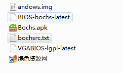 bochs xp img镜像 精简版 0