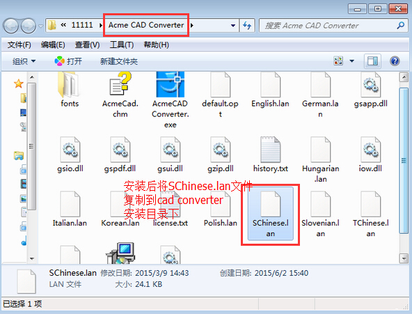 dwg trueconvert