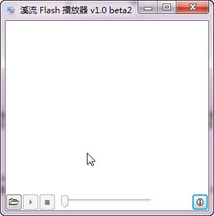 溪流Flash播放器 v1.0 绿色版 0