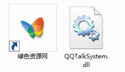 QQTalkSystem.dll  0