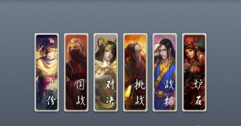 无名杀带神将单机版 v1.7.9 安卓版1