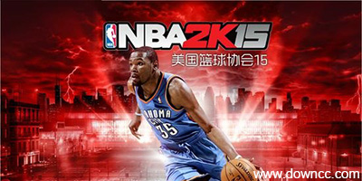 nba2k15中文版游戏下载-nba2k15修改器-nba2k15存档
