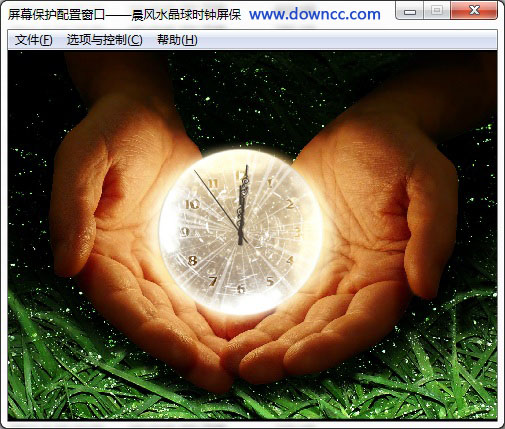 水晶球时钟屏保软件 v1.4 免费版 0