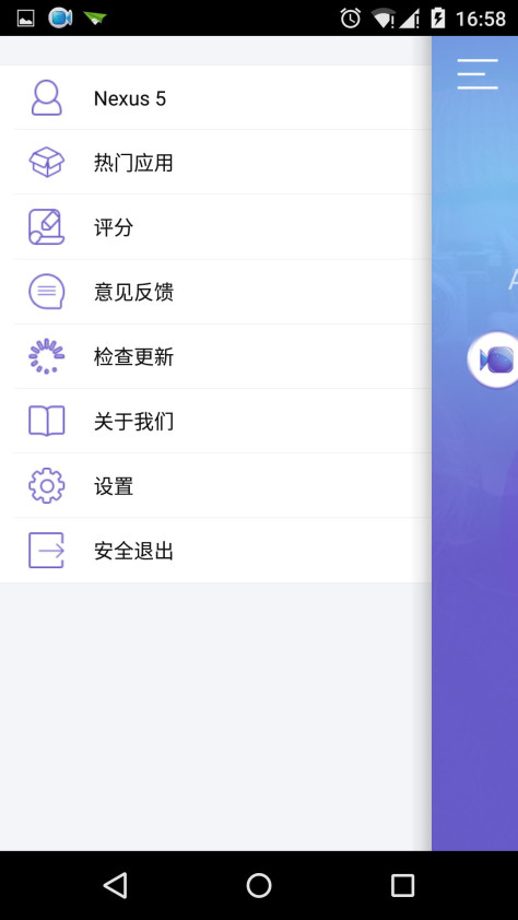 apowersoft录屏王app v1.6.8.6 安卓版 0