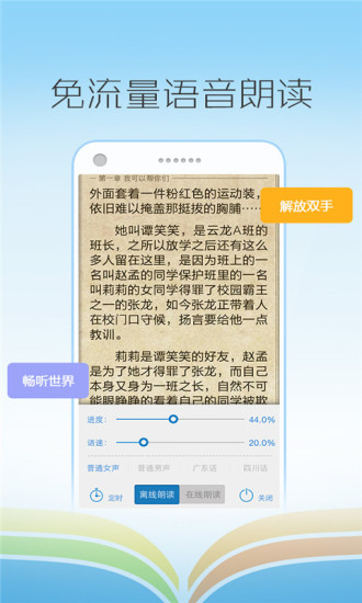 熊猫阅读器app
