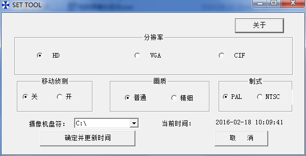 乔安476LN插卡USB摄像头驱动 v12.0 官方版 0