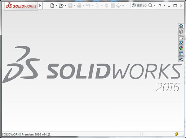 solidworks2016中文修改版 32位/64位0