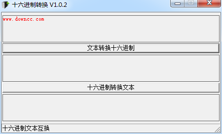 文本十六进制转换器 v1.0.2 绿色版 0