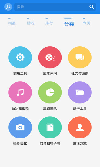 galaxy应用商店 apps v4.5.01.7 官方安卓版 1