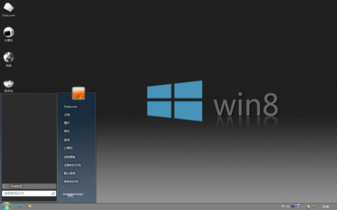 Windows8系统风格安装器 v1.0  绿色版 0