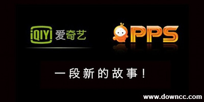 爱奇艺pps影音-pps官方下载-pps影音手机版下载