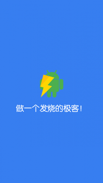 镜像工厂(安卓手机工具) v2.6.10 安卓版 0