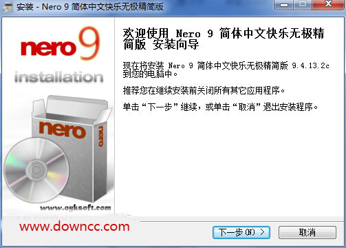 nero 9简体中文快乐无极 v9.4.13.2c 精简修正版 0