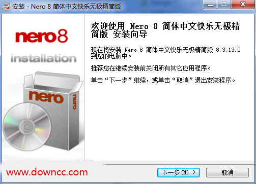 Nero 8快乐无极精简版 v8.3.13.0 简体中文版 0