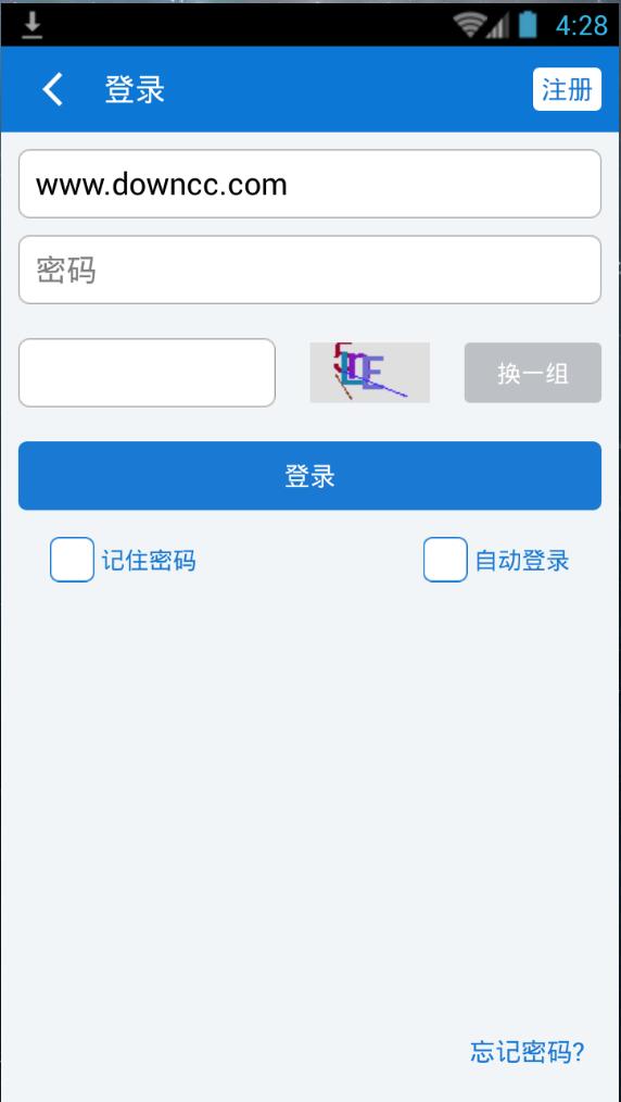 图说安徽手机客户端 v1.0.0 安卓版 2