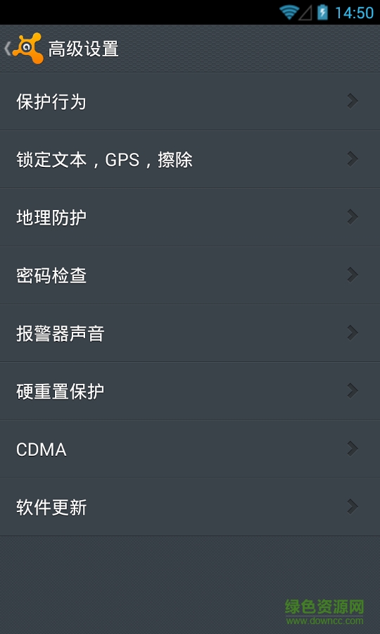 Avast防盗(Avast Anti-Theft) v4.2.0 官方安卓版 2