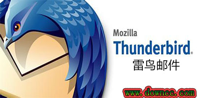 mozilla thunderbird linux-雷鸟邮件-thunderbird下载