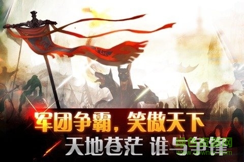 斩魔无双单机游戏 v1.2.2 安卓版 0