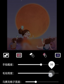 去马赛克修图软件(MosaicGraffiti) v2.9.6 安卓版 1