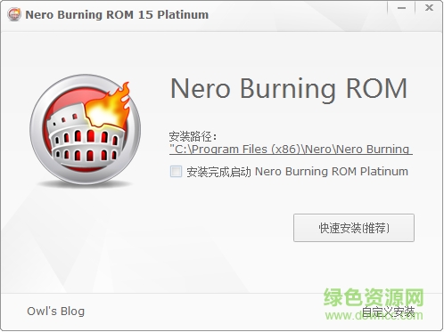nero15.0.07700已注册修改版 免费中文版 0