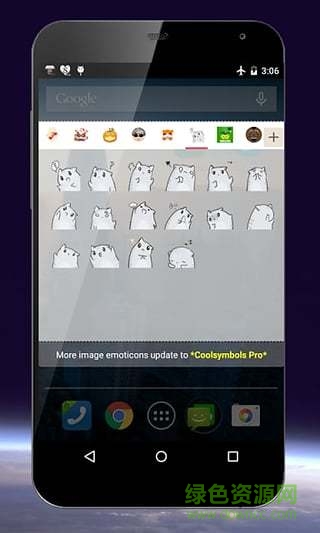 酷符号表情手机客户端(CoolSymbols) V6.3.2 安卓版 0