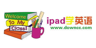 ipad英语app推荐-ipad英语软件下载-ipad学英语app