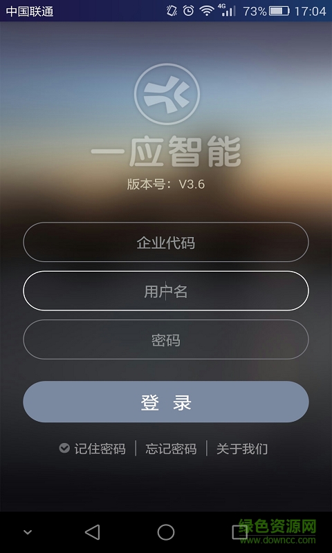 一应智能苹果版 v6.5.1 iphone手机版 0