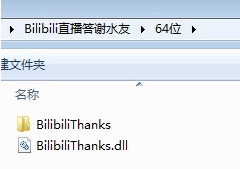 小葫芦Bilibili投票插件