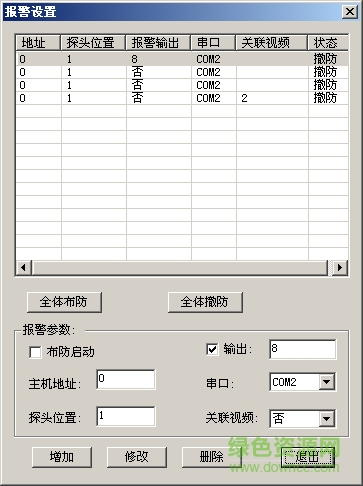 威立信h70系列视频采集卡驱动