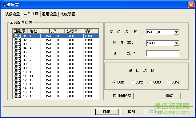 威立信h70系列视频采集卡驱动