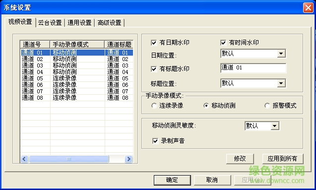 威立信h70系列视频采集卡驱动