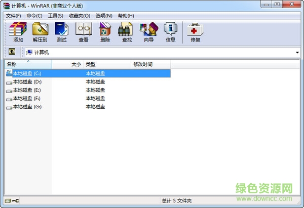 winrar解压软件官方免费 32/64位 v6.1.0 最新中文版 0