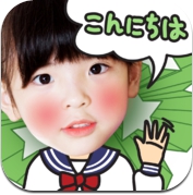 stampic ios版app