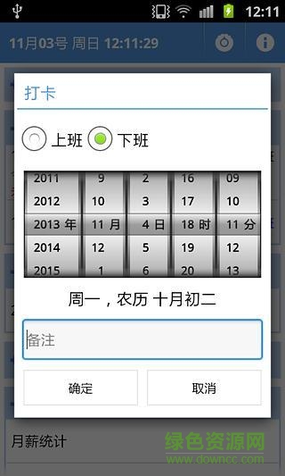 移动视频监控系统(XCamera) v1.0.0.3 安卓版 3