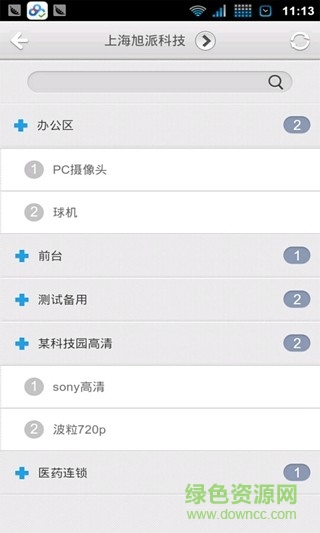 移动视频监控系统(XCamera) v1.0.0.3 安卓版 1