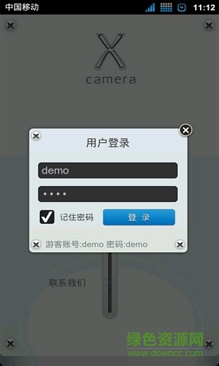 移动视频监控系统(XCamera) v1.0.0.3 安卓版 0