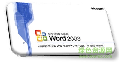 word2003绿色精简版 for win7/xp 0