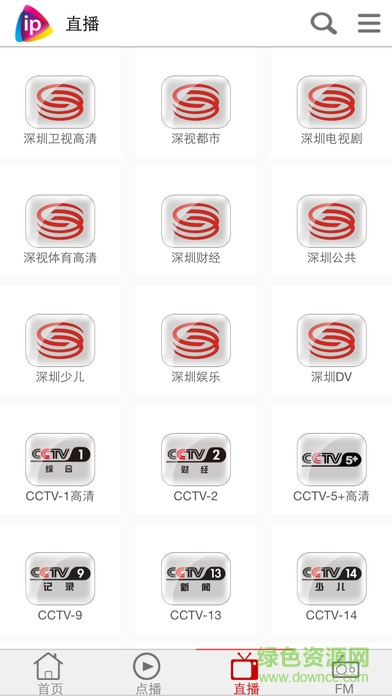 移动IPTV ios版 v1.4.1 官网iPhone版 1